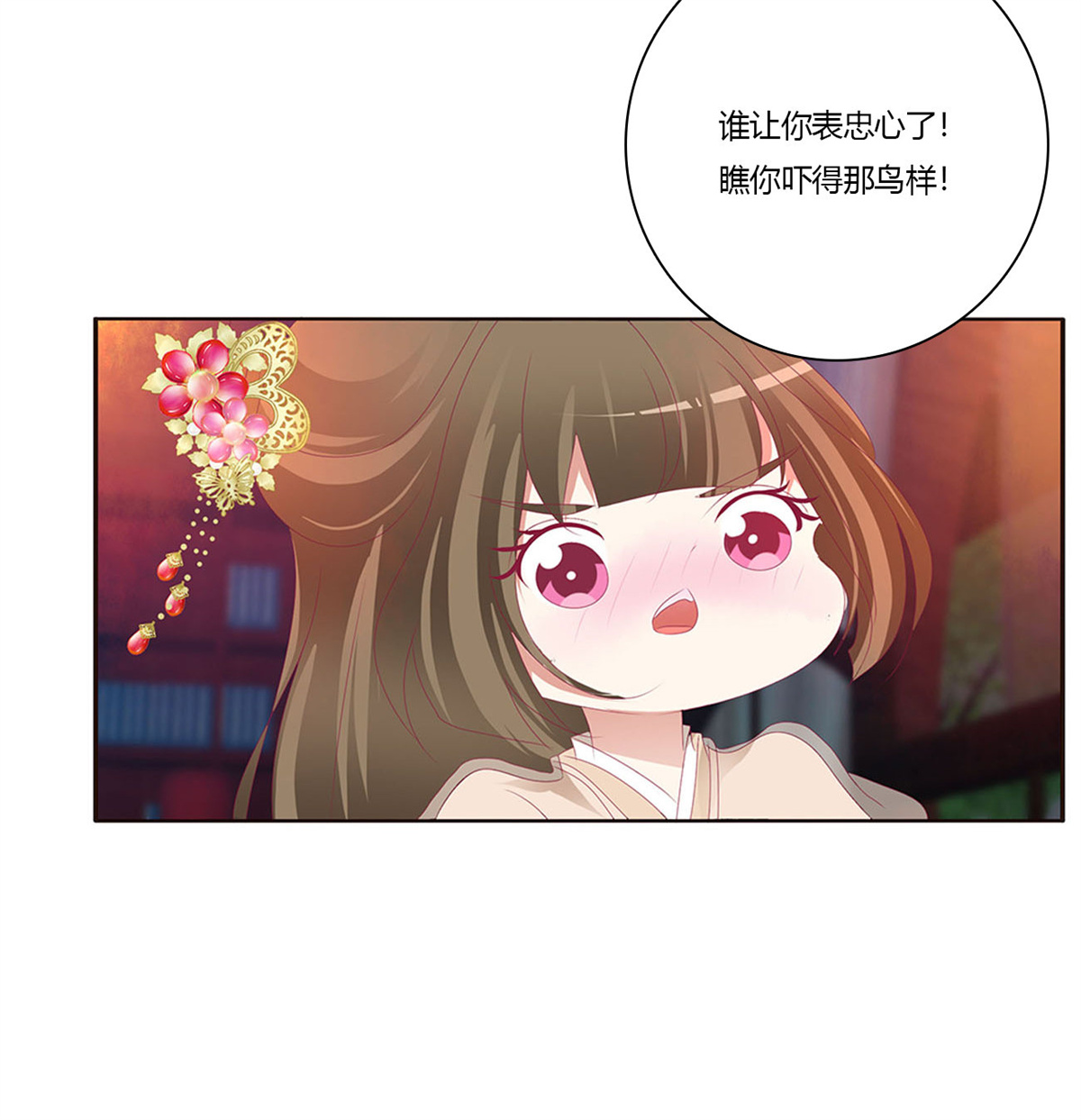 通灵妃425 还想有几个！