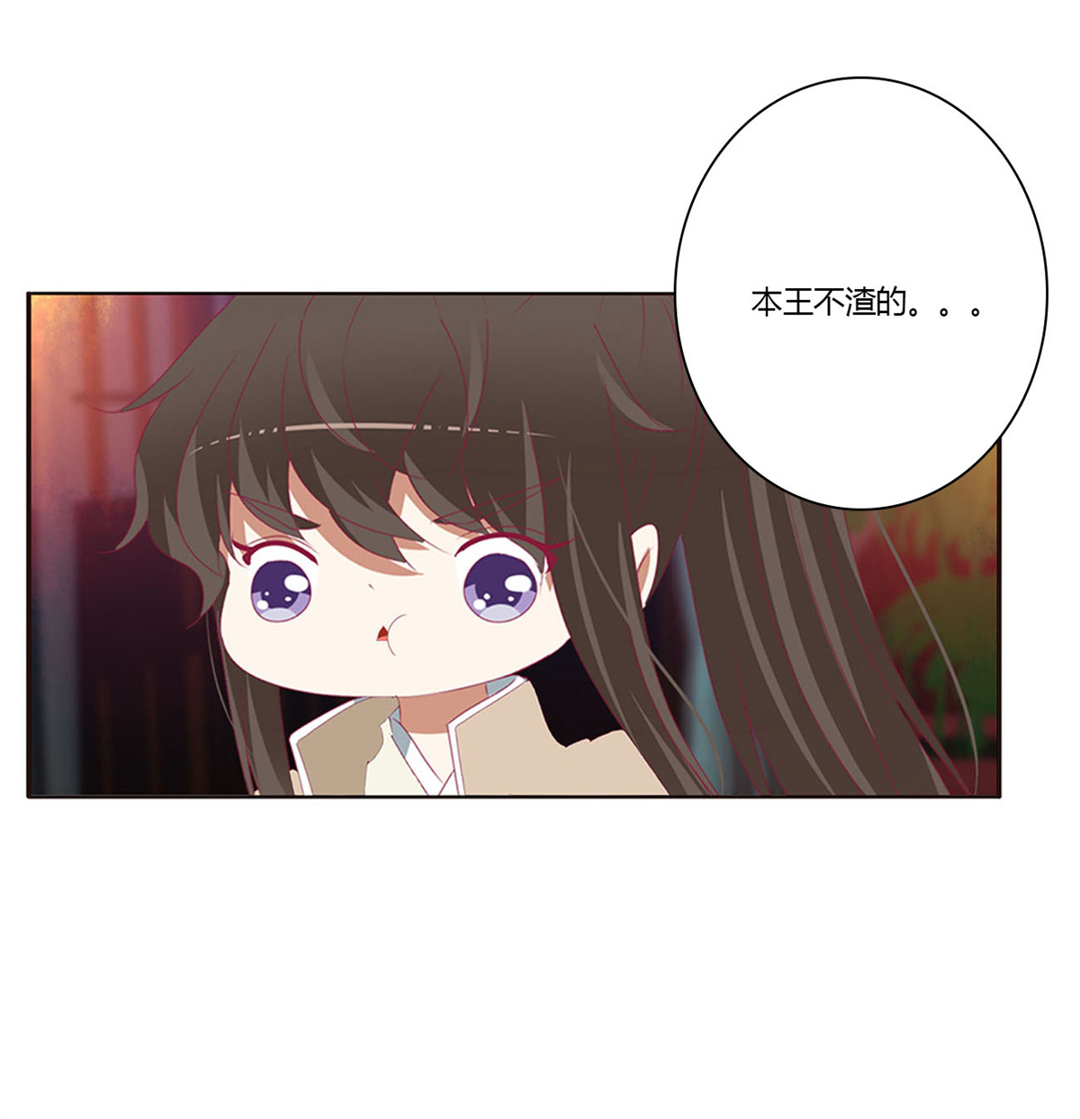 通灵妃425 还想有几个！