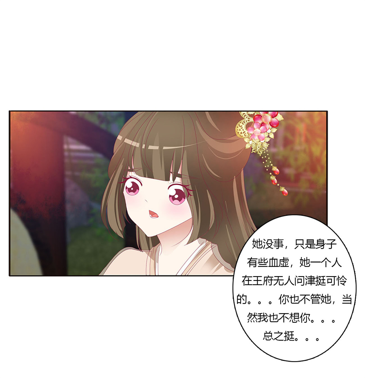 通灵妃425 还想有几个！