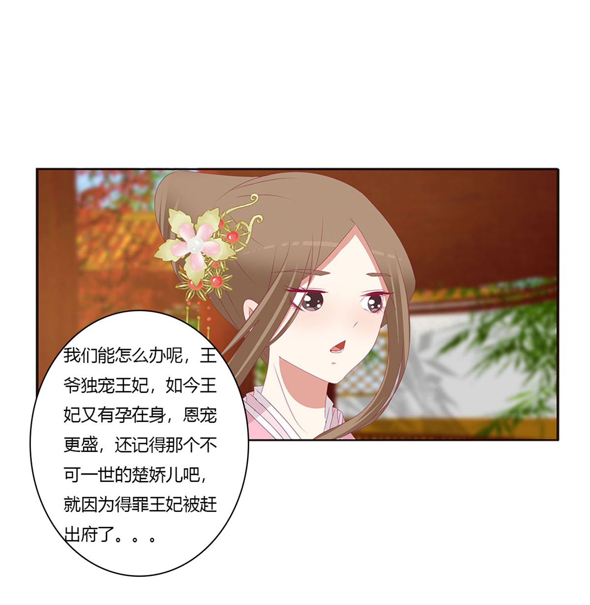 通灵妃425 还想有几个！