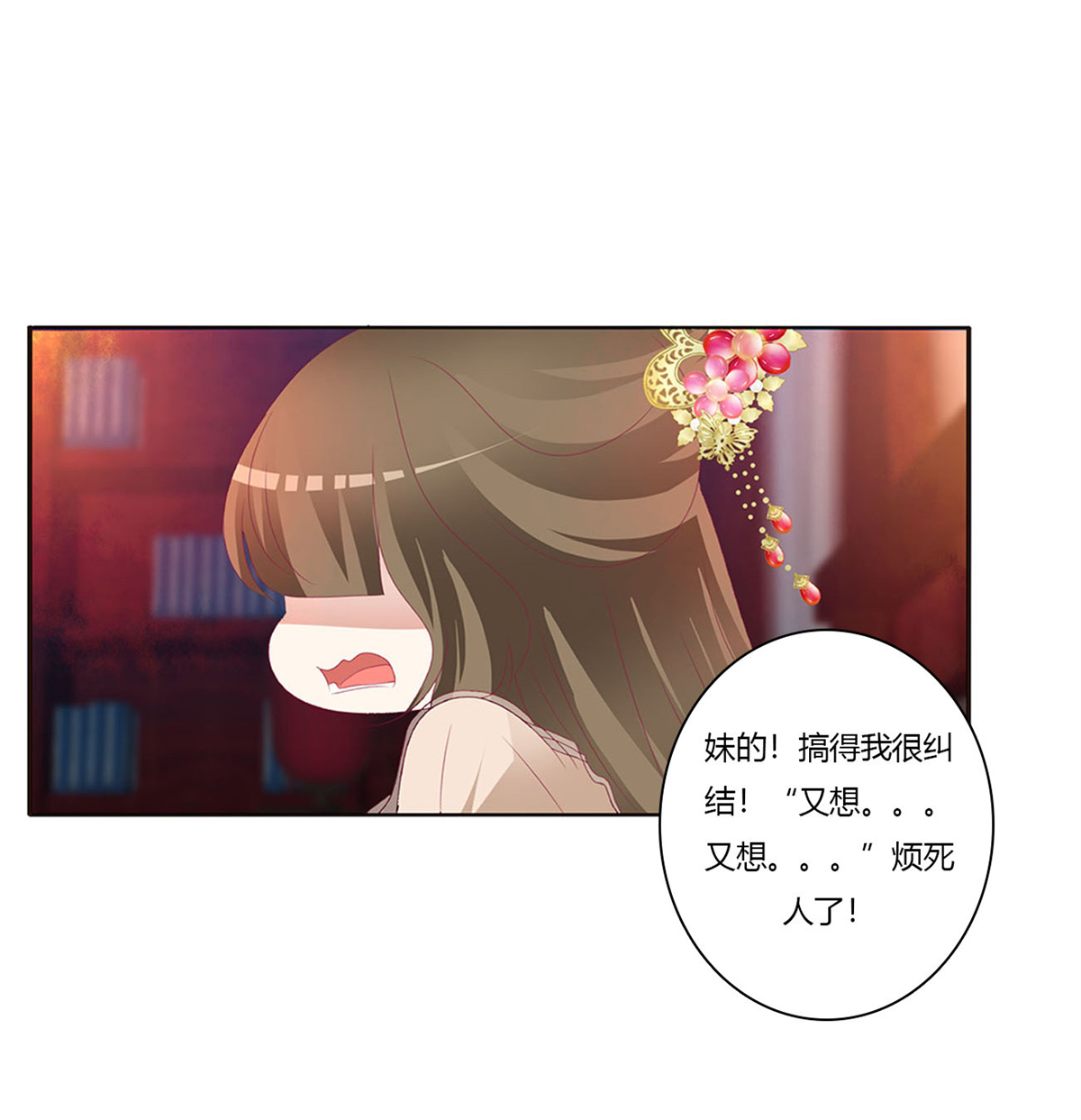 通灵妃425 还想有几个！