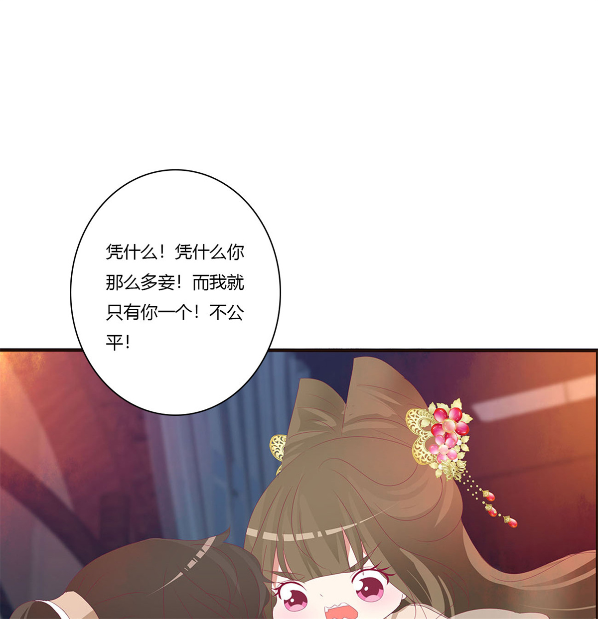 通灵妃425 还想有几个！