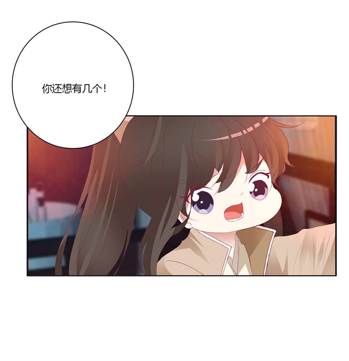 通灵妃425 还想有几个！