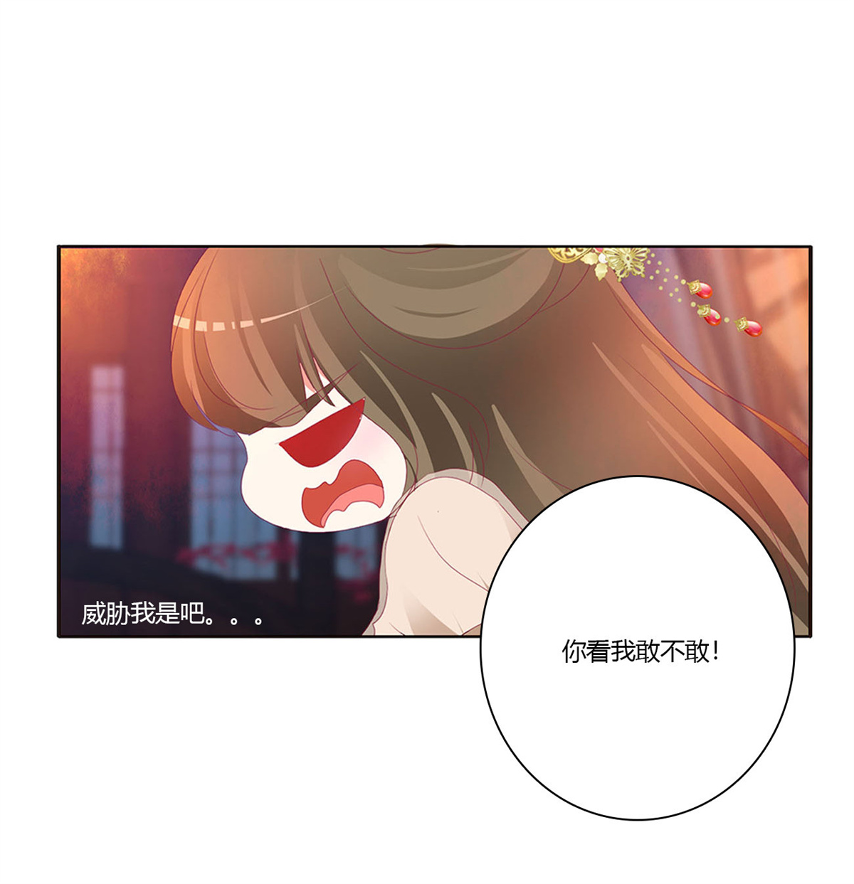 通灵妃425 还想有几个！