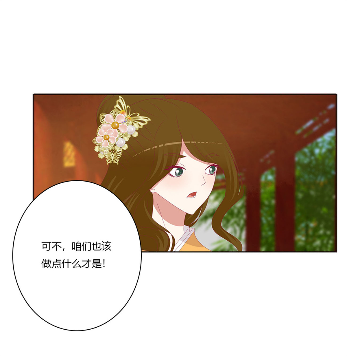 通灵妃425 还想有几个！