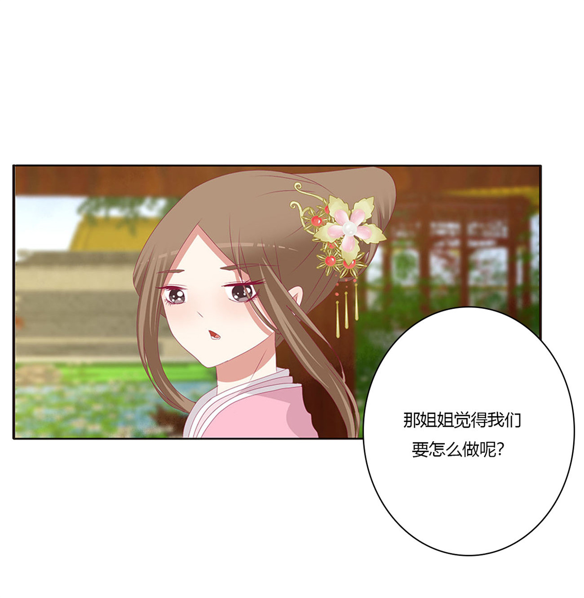 通灵妃425 还想有几个！