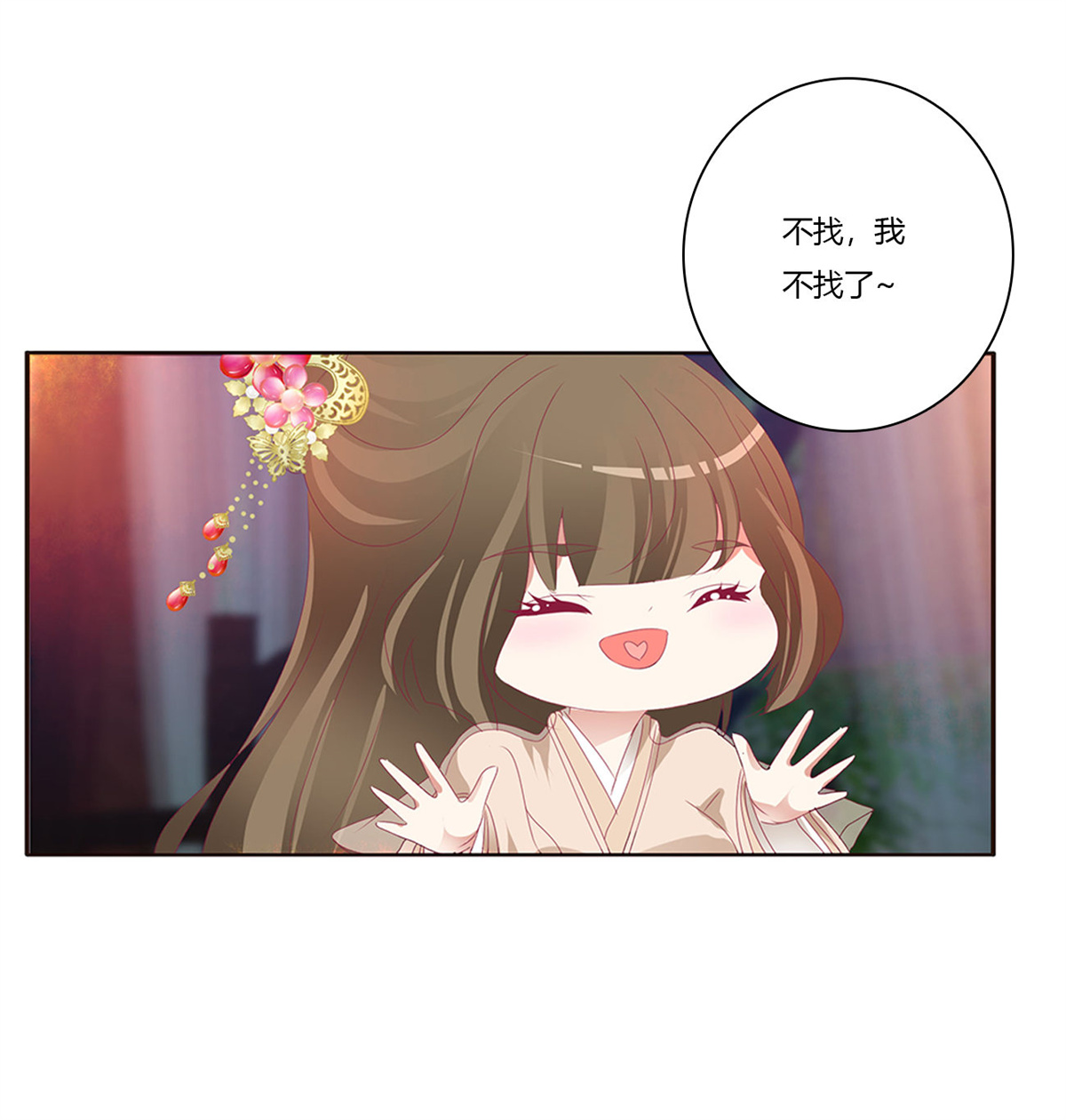 通灵妃426 走，干活去！