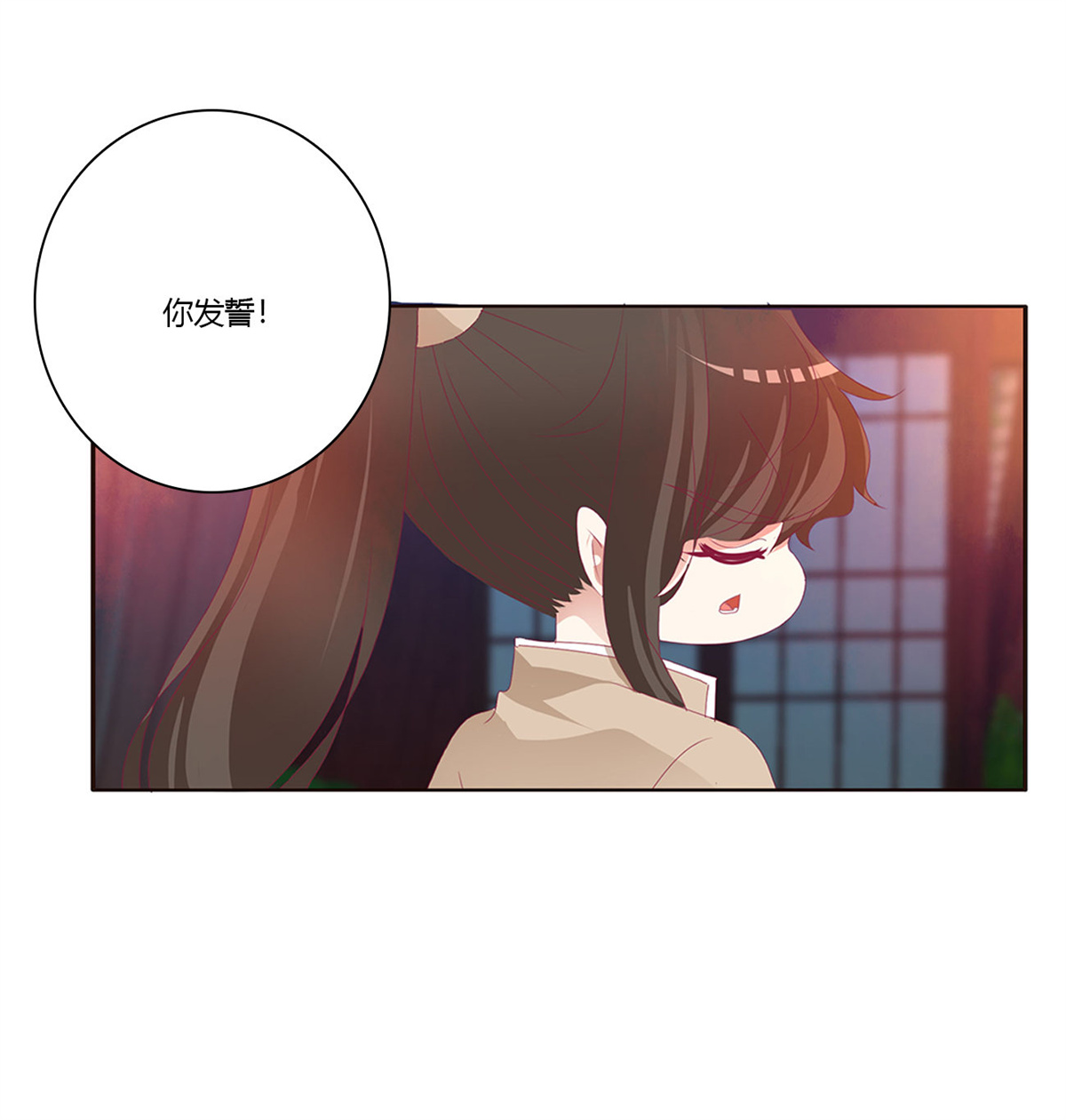 通灵妃426 走，干活去！