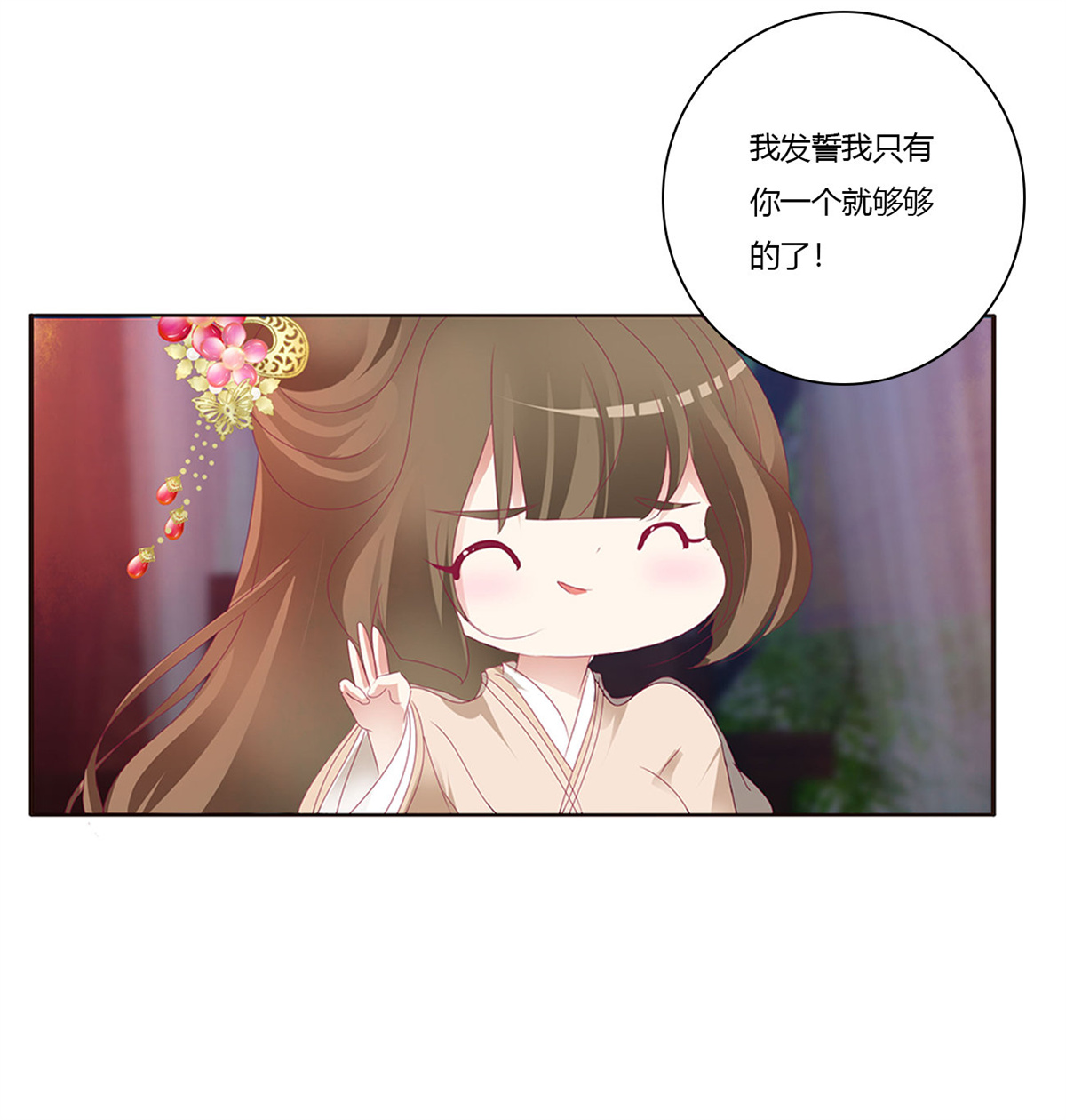 通灵妃426 走，干活去！