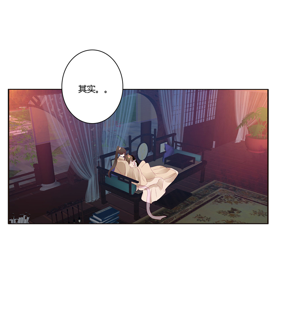 通灵妃426 走，干活去！
