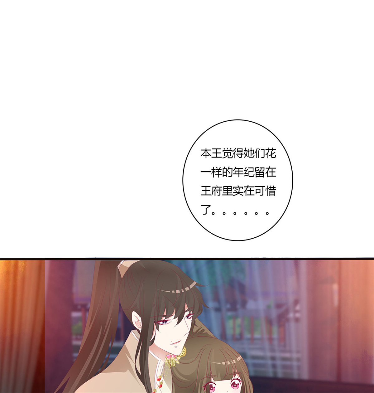 通灵妃426 走，干活去！