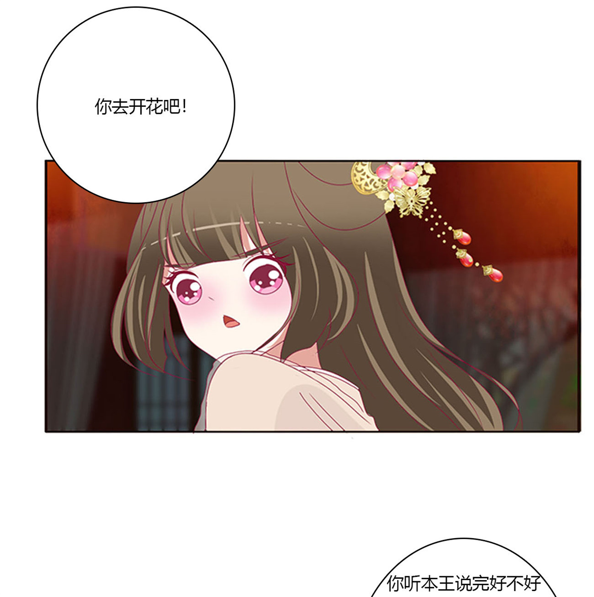 通灵妃426 走，干活去！