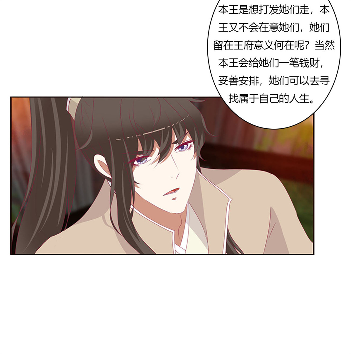 通灵妃426 走，干活去！