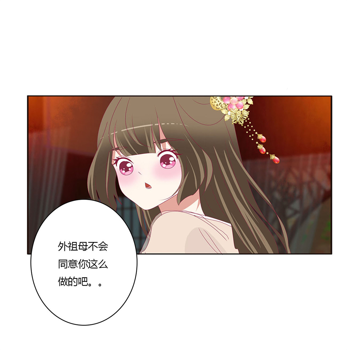 通灵妃426 走，干活去！