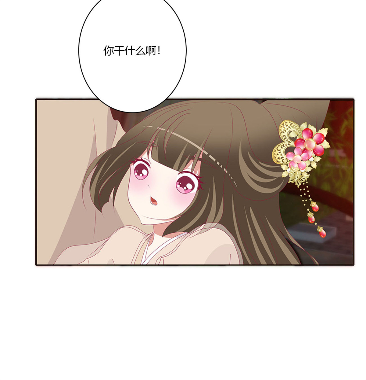 通灵妃426 走，干活去！