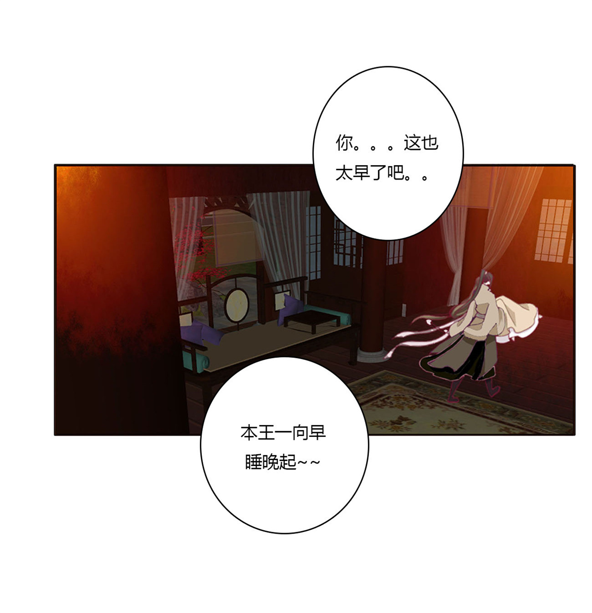 通灵妃426 走，干活去！