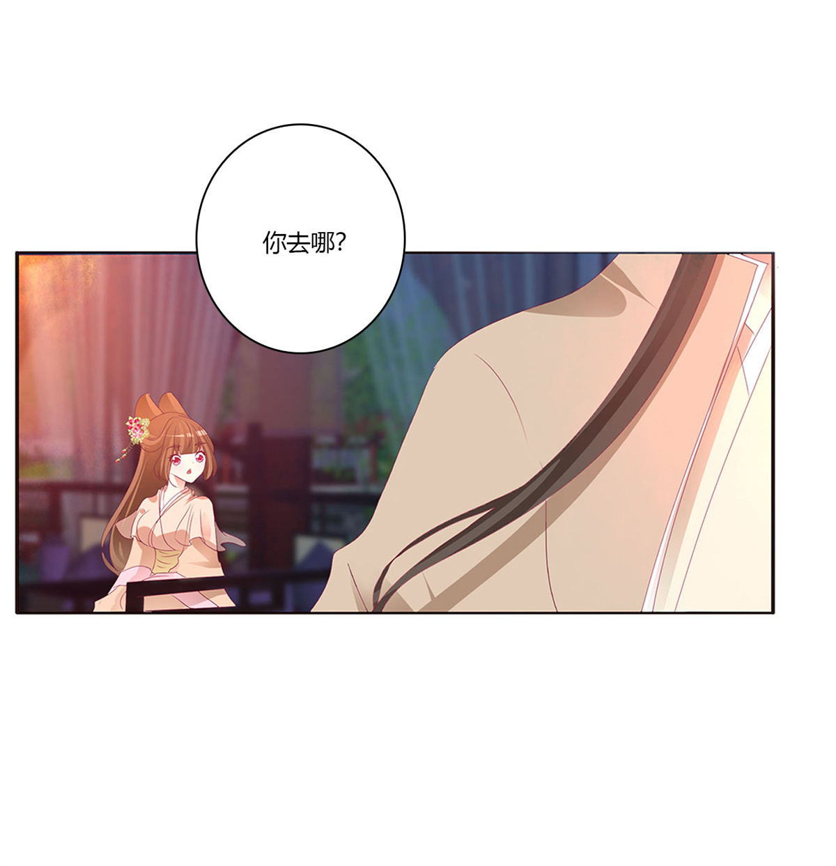 通灵妃426 走，干活去！