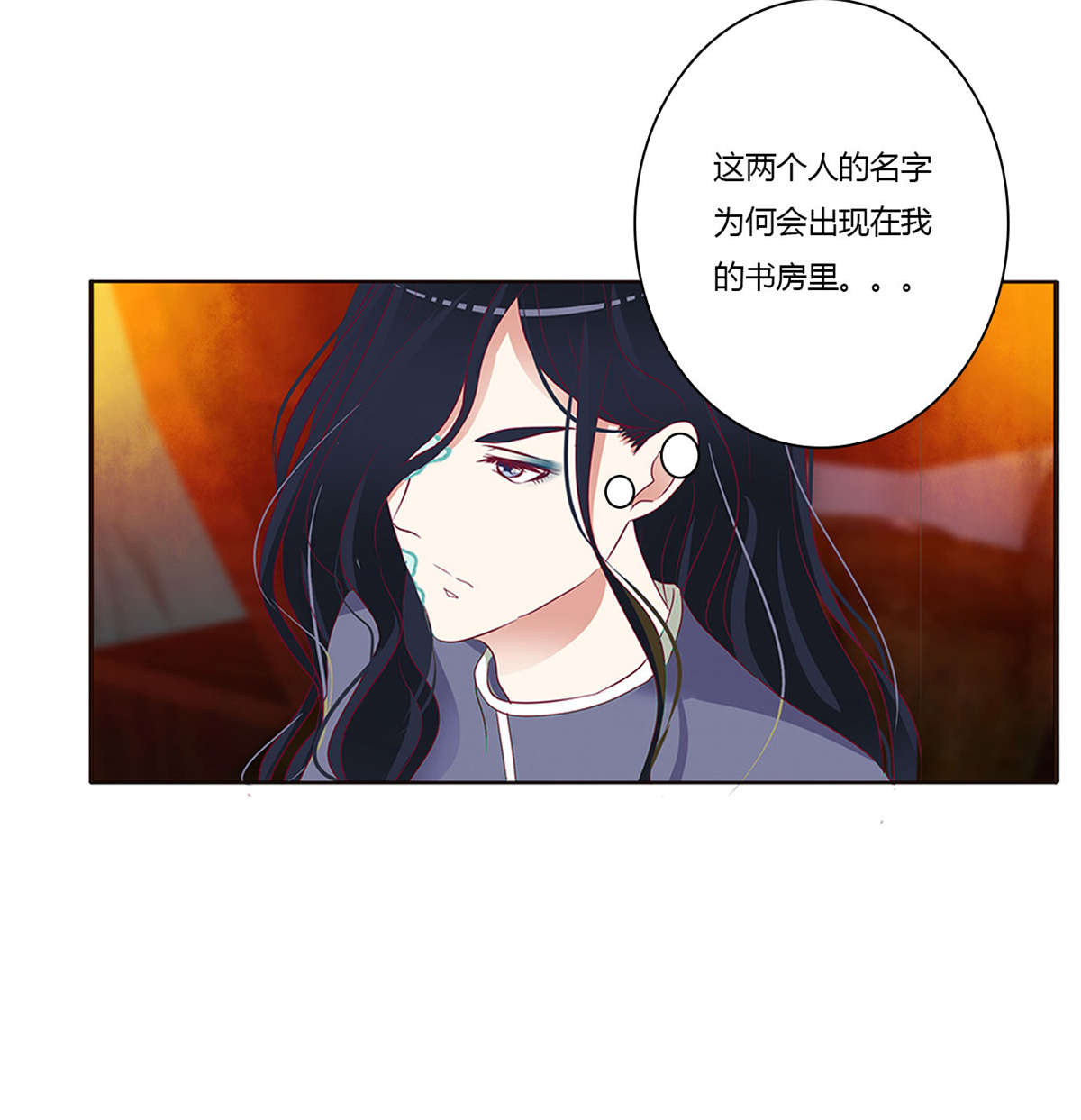 通灵妃426 走，干活去！