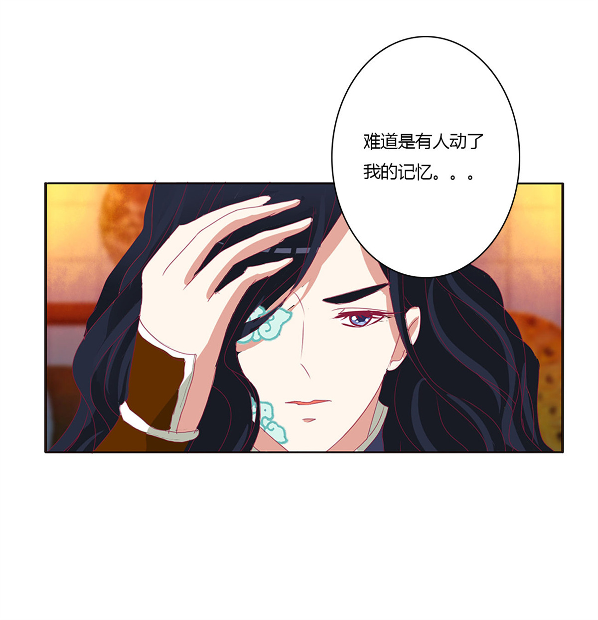 通灵妃426 走，干活去！