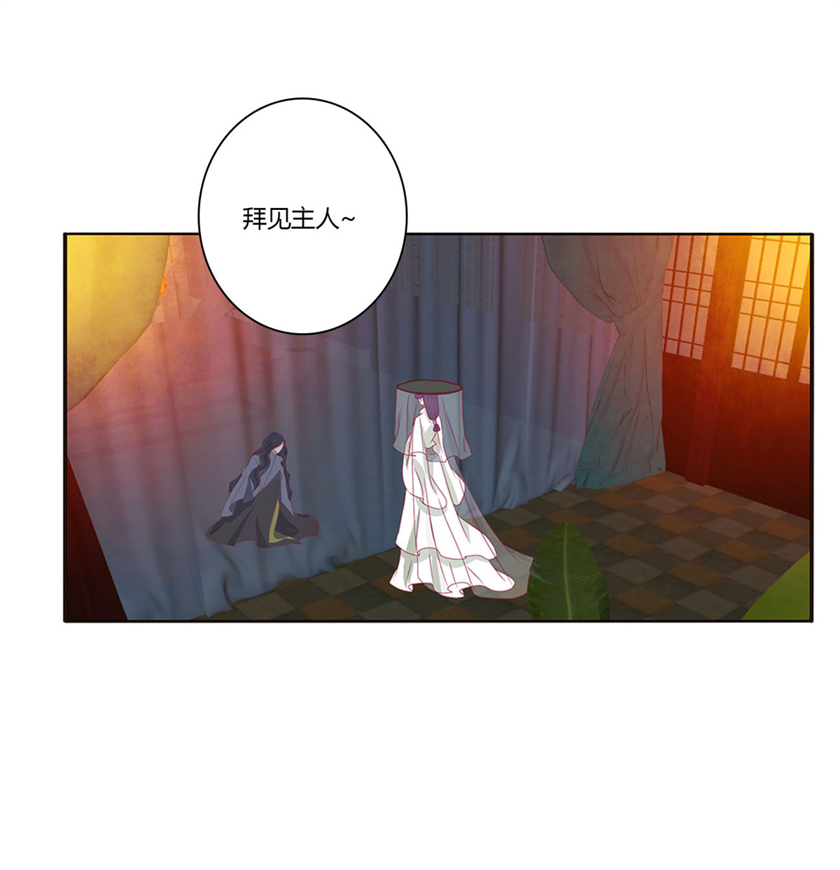 通灵妃426 走，干活去！