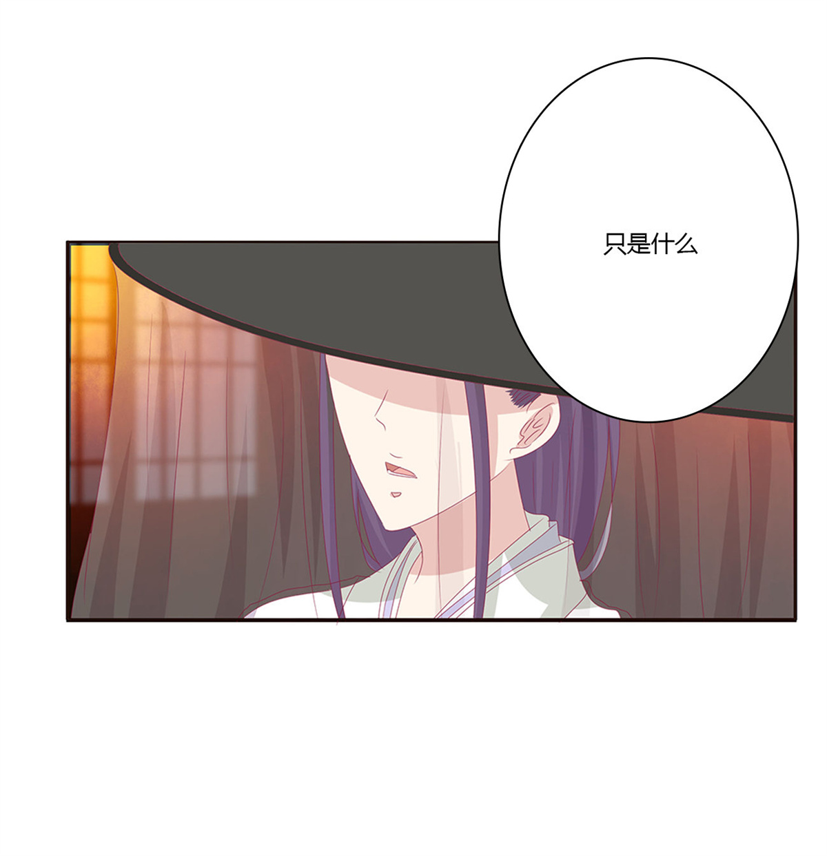 通灵妃426 走，干活去！