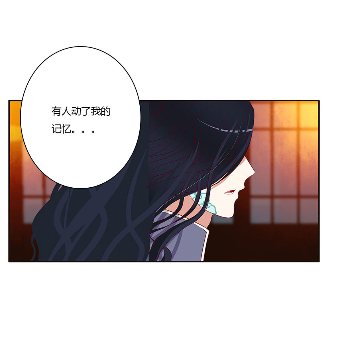 通灵妃426 走，干活去！