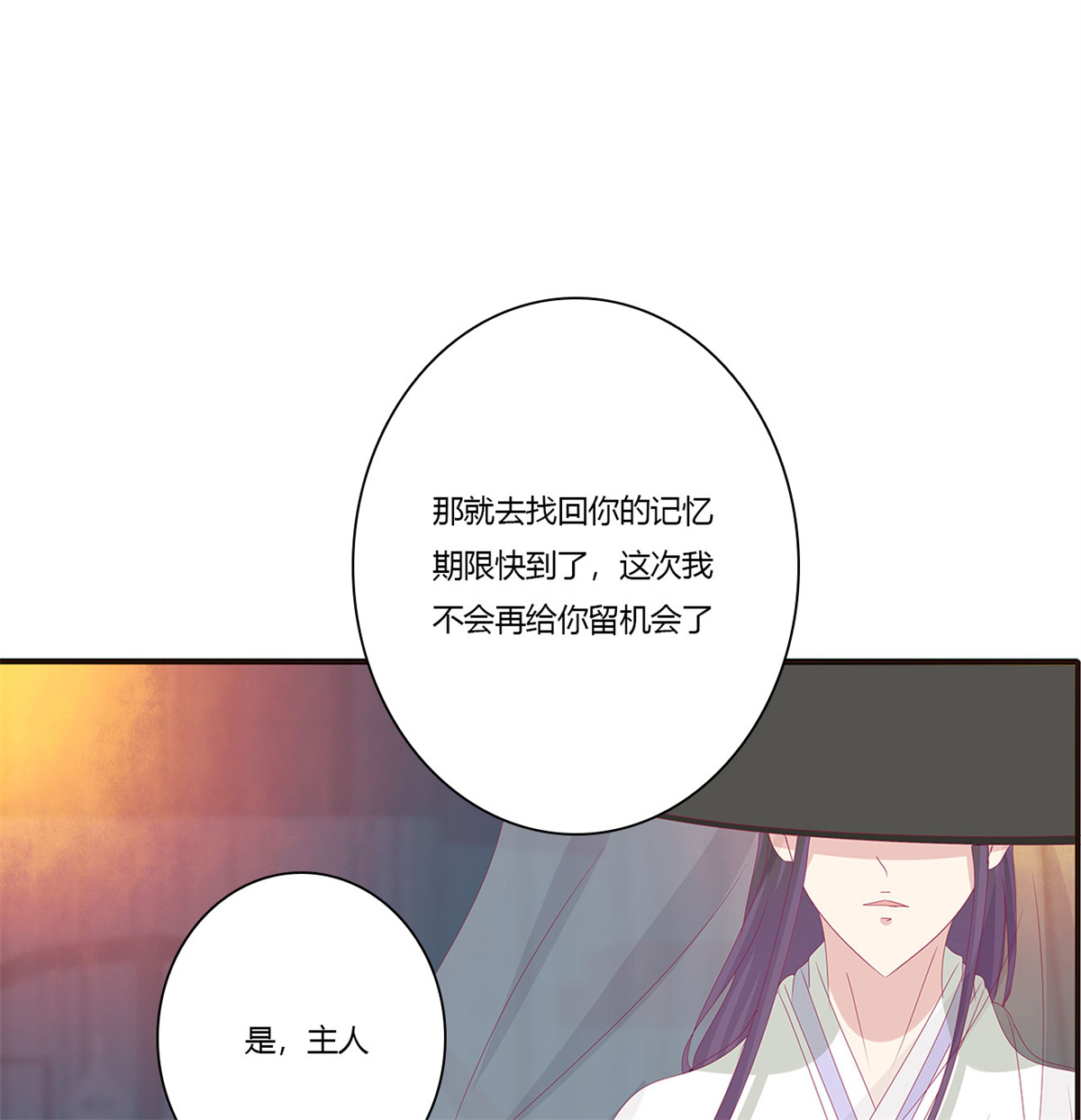 通灵妃426 走，干活去！