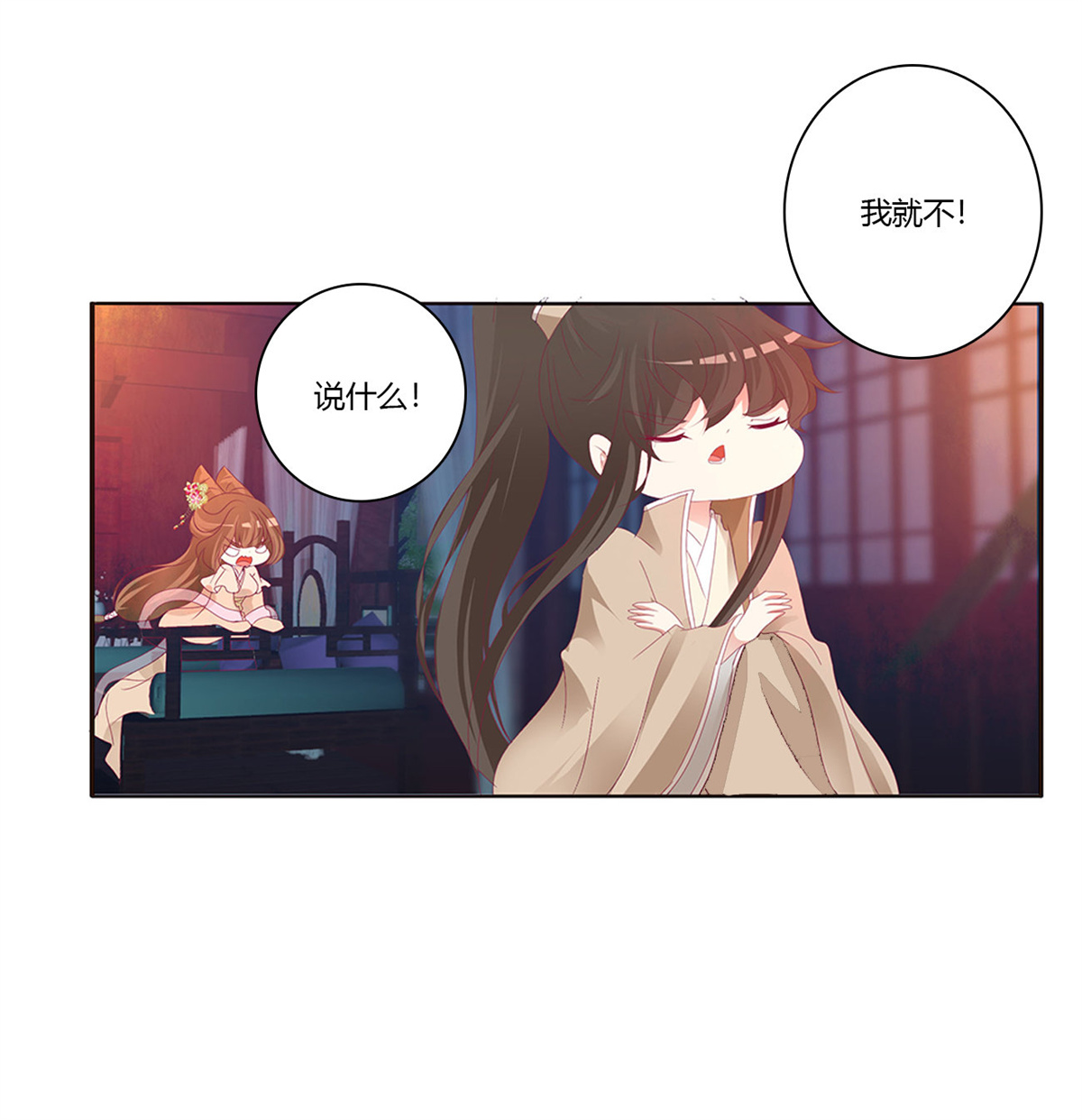 通灵妃426 走，干活去！