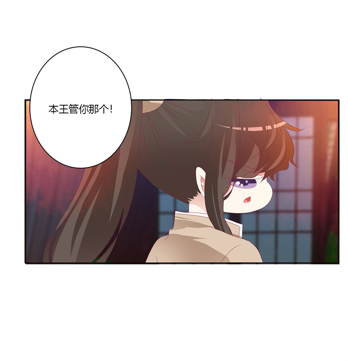 通灵妃426 走，干活去！