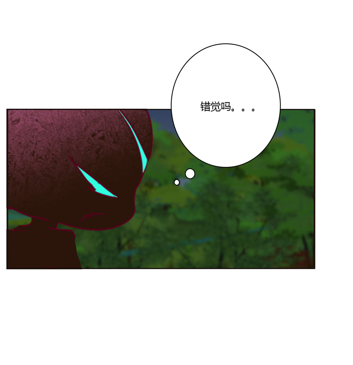 通灵妃427 锁魔阵