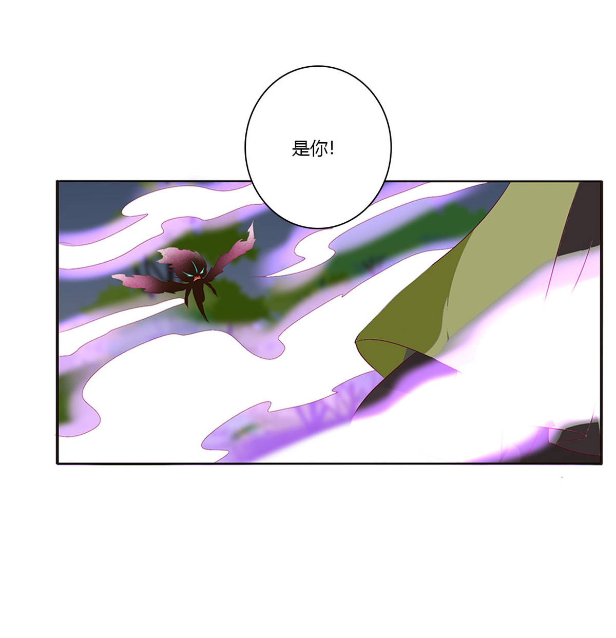 通灵妃427 锁魔阵