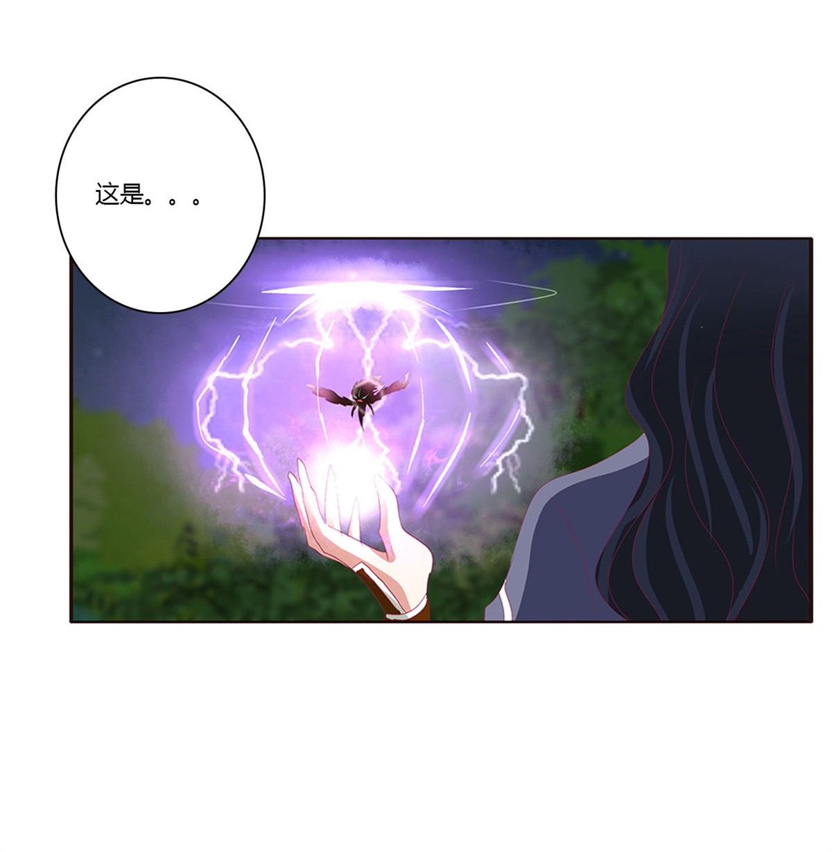 通灵妃427 锁魔阵