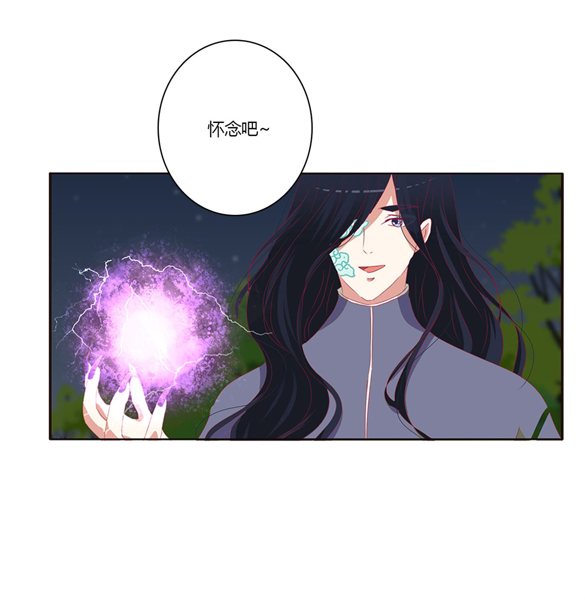 通灵妃427 锁魔阵