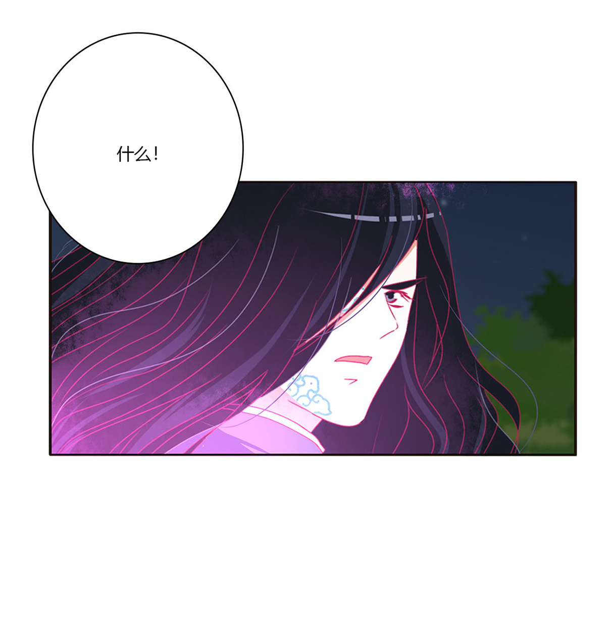 通灵妃427 锁魔阵