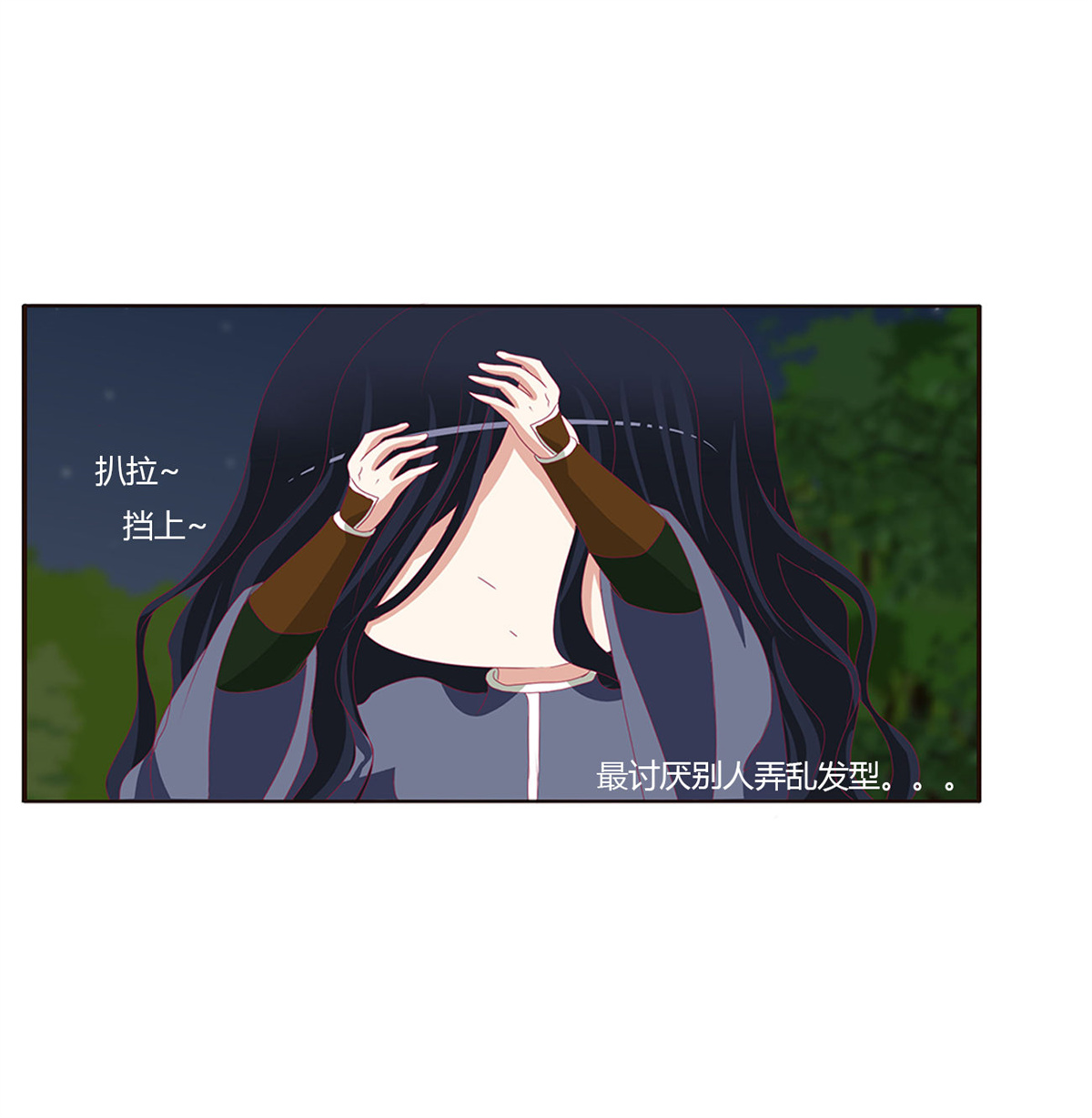 通灵妃427 锁魔阵