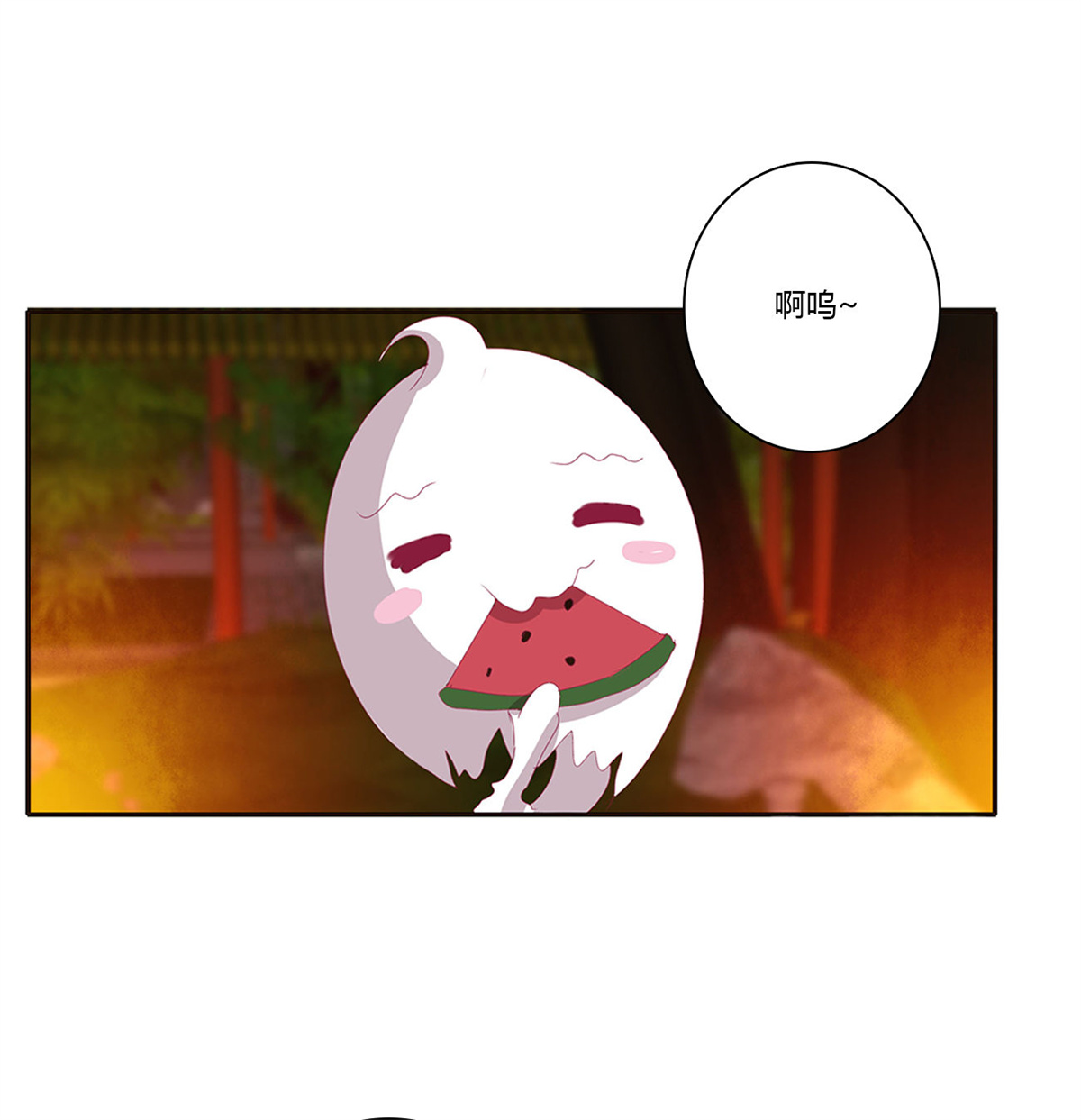 通灵妃427 锁魔阵