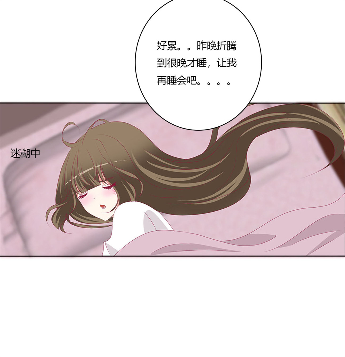 通灵妃427 锁魔阵