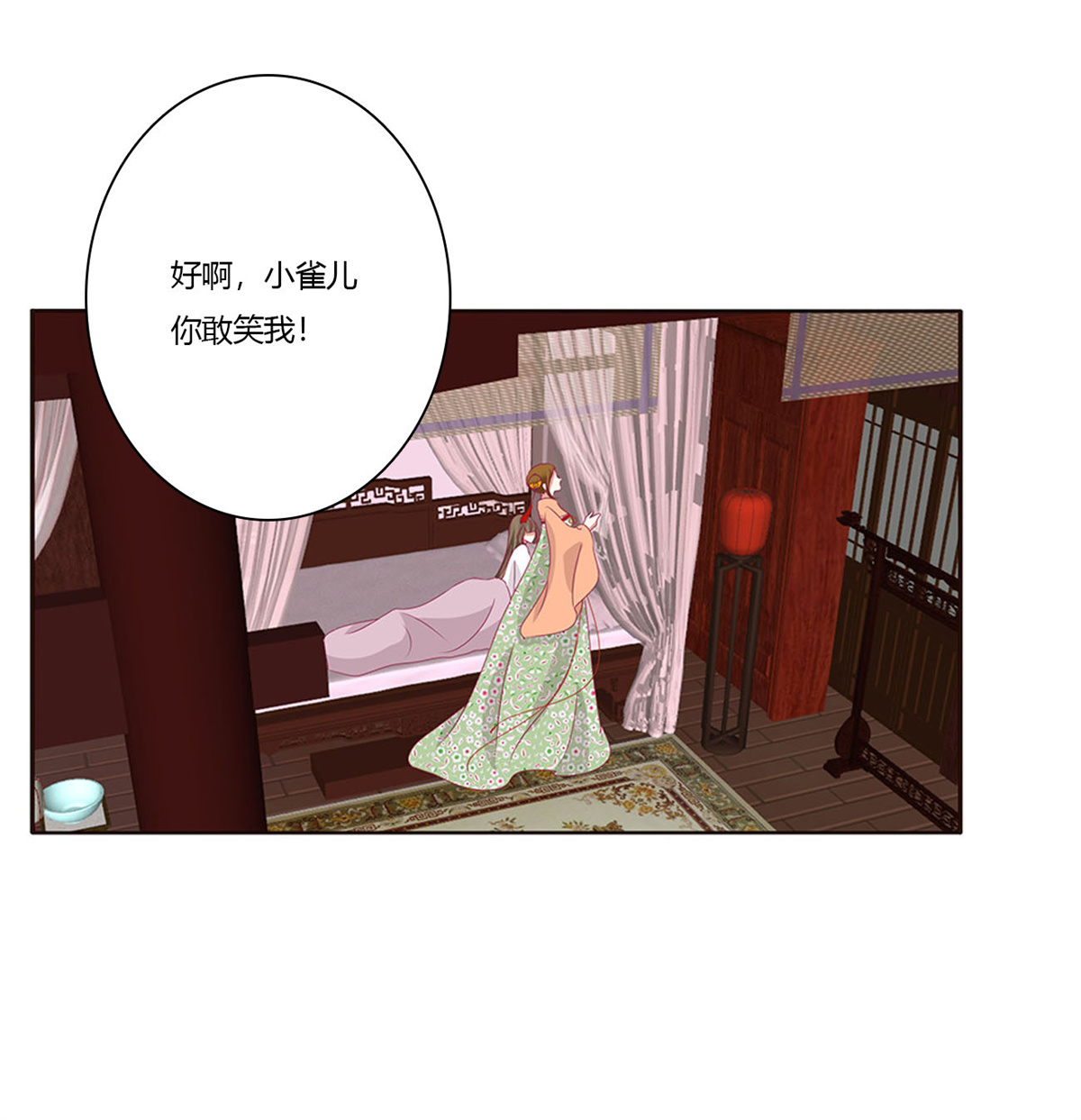通灵妃427 锁魔阵