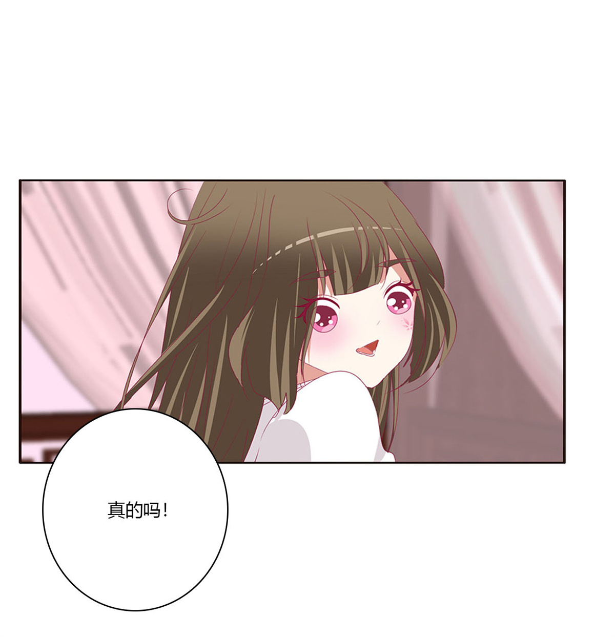 通灵妃427 锁魔阵