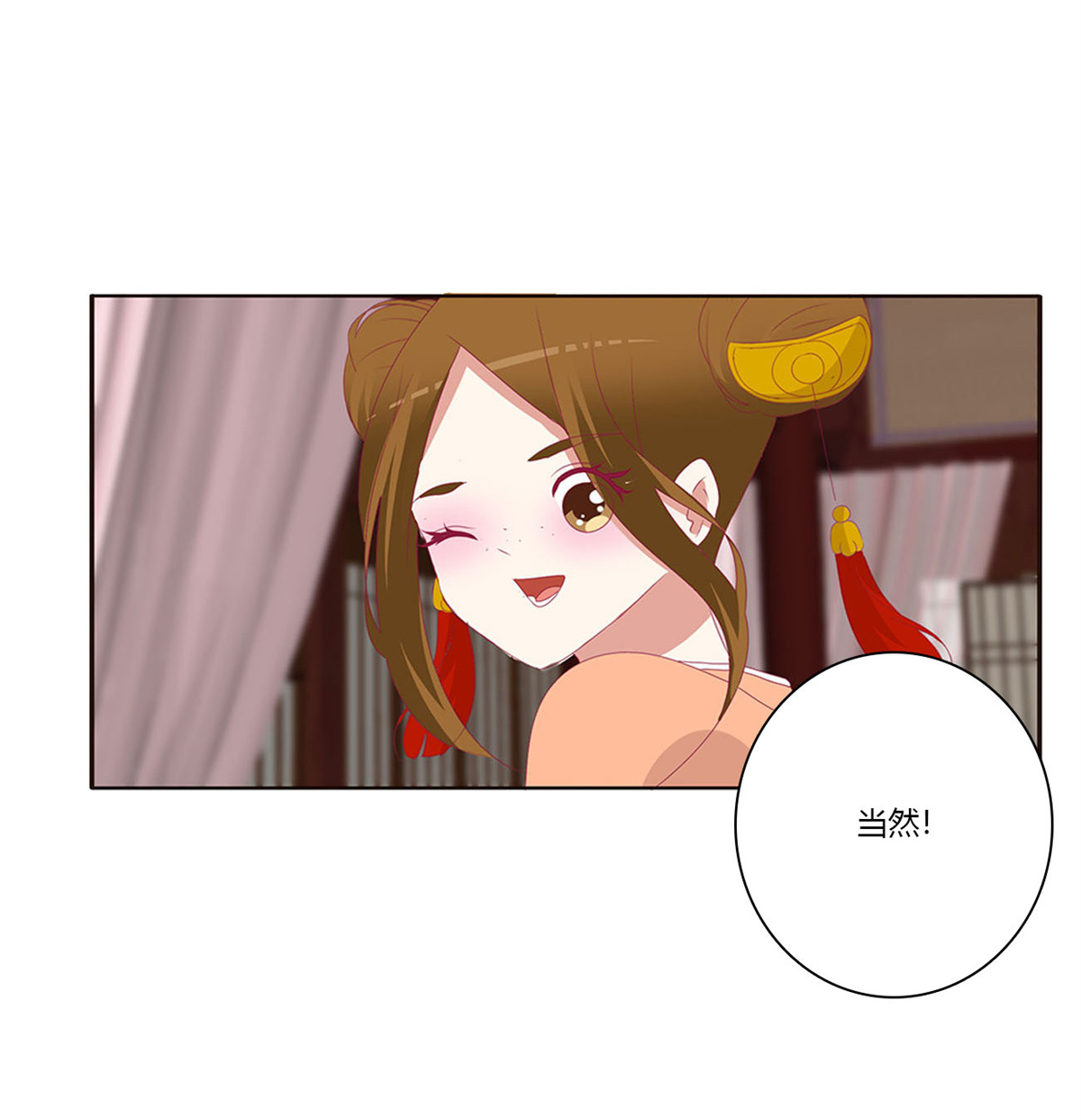 通灵妃427 锁魔阵