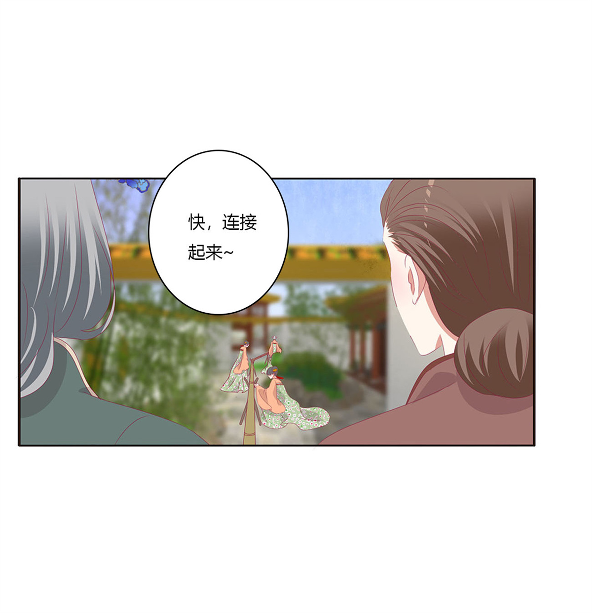 通灵妃427 锁魔阵