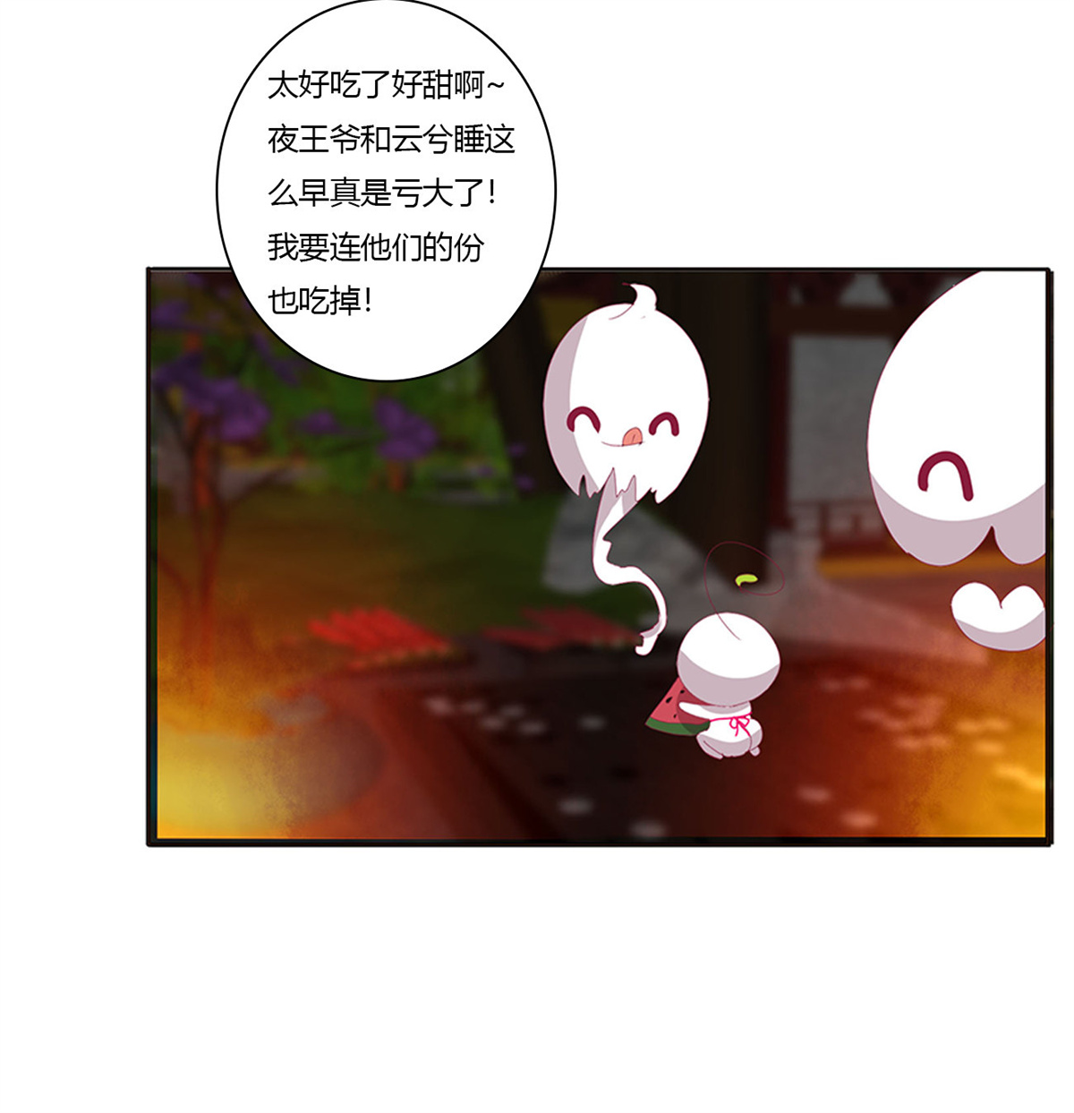 通灵妃427 锁魔阵