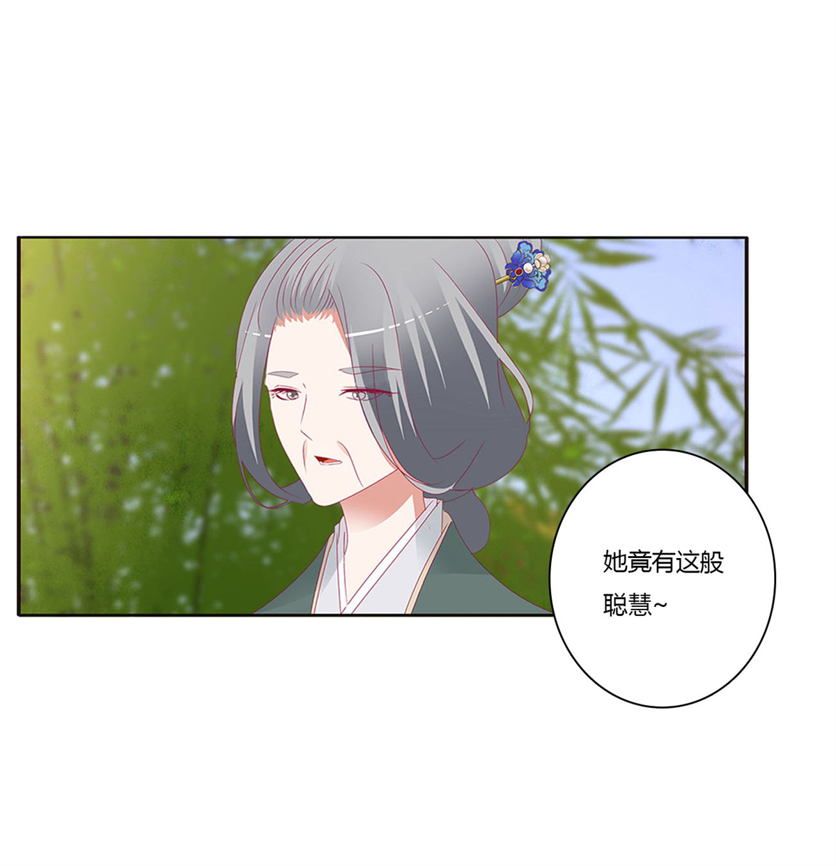 通灵妃427 锁魔阵