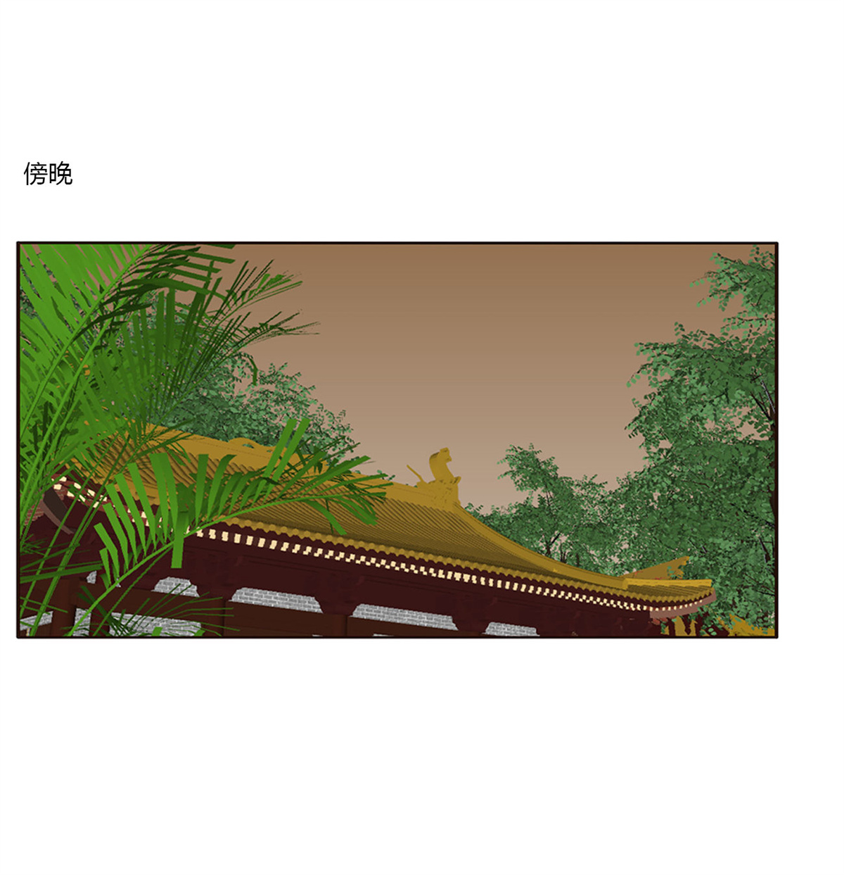 通灵妃430 这书哪来的！