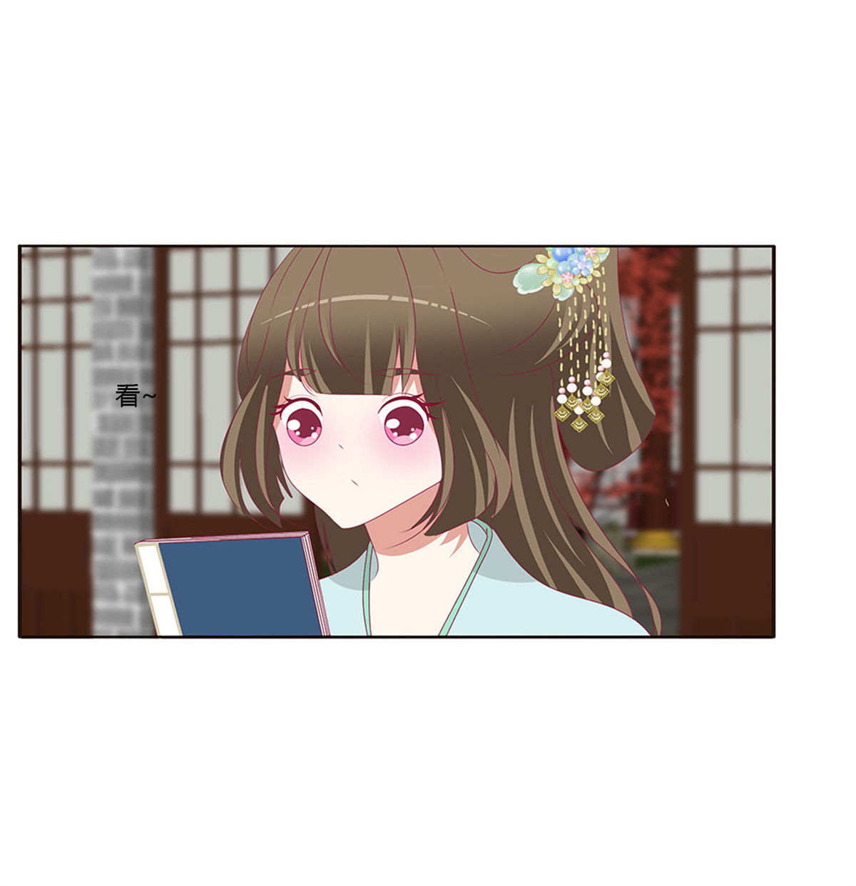 通灵妃430 这书哪来的！