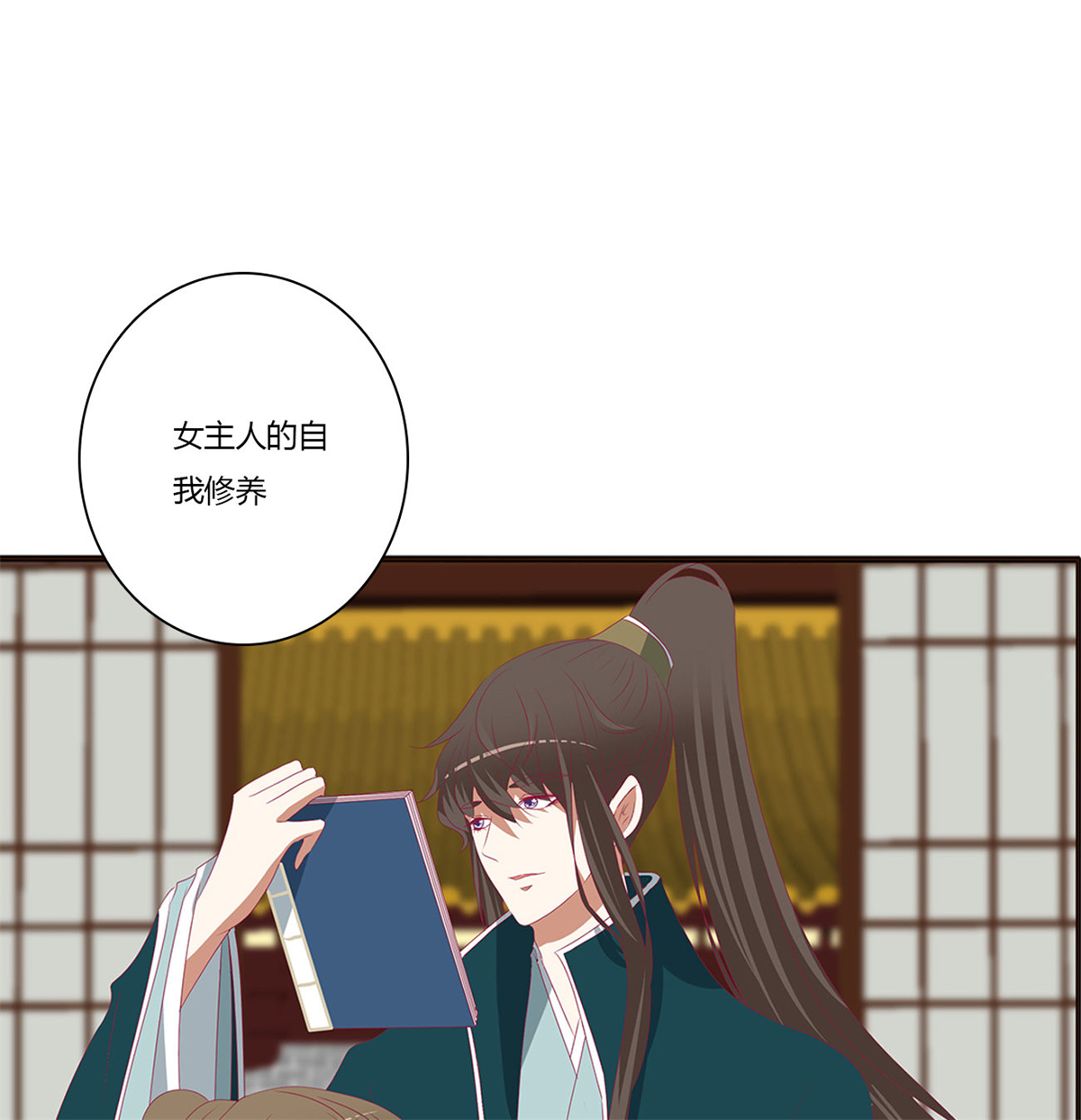 通灵妃430 这书哪来的！