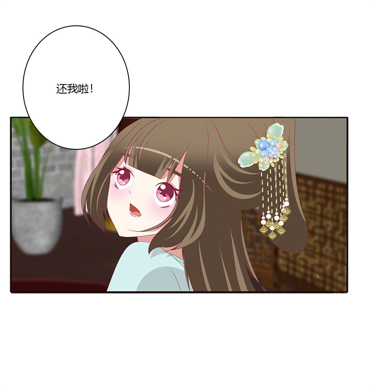 通灵妃430 这书哪来的！