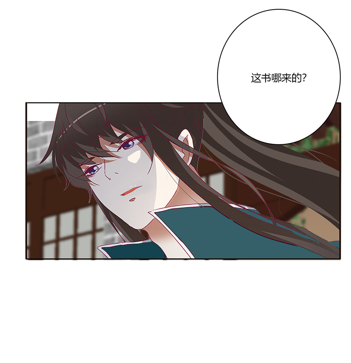 通灵妃430 这书哪来的！