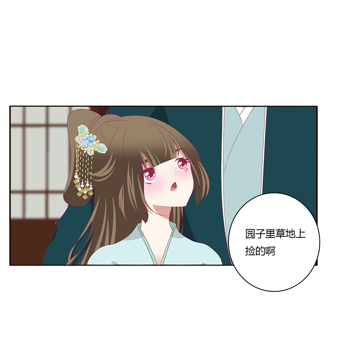 通灵妃430 这书哪来的！