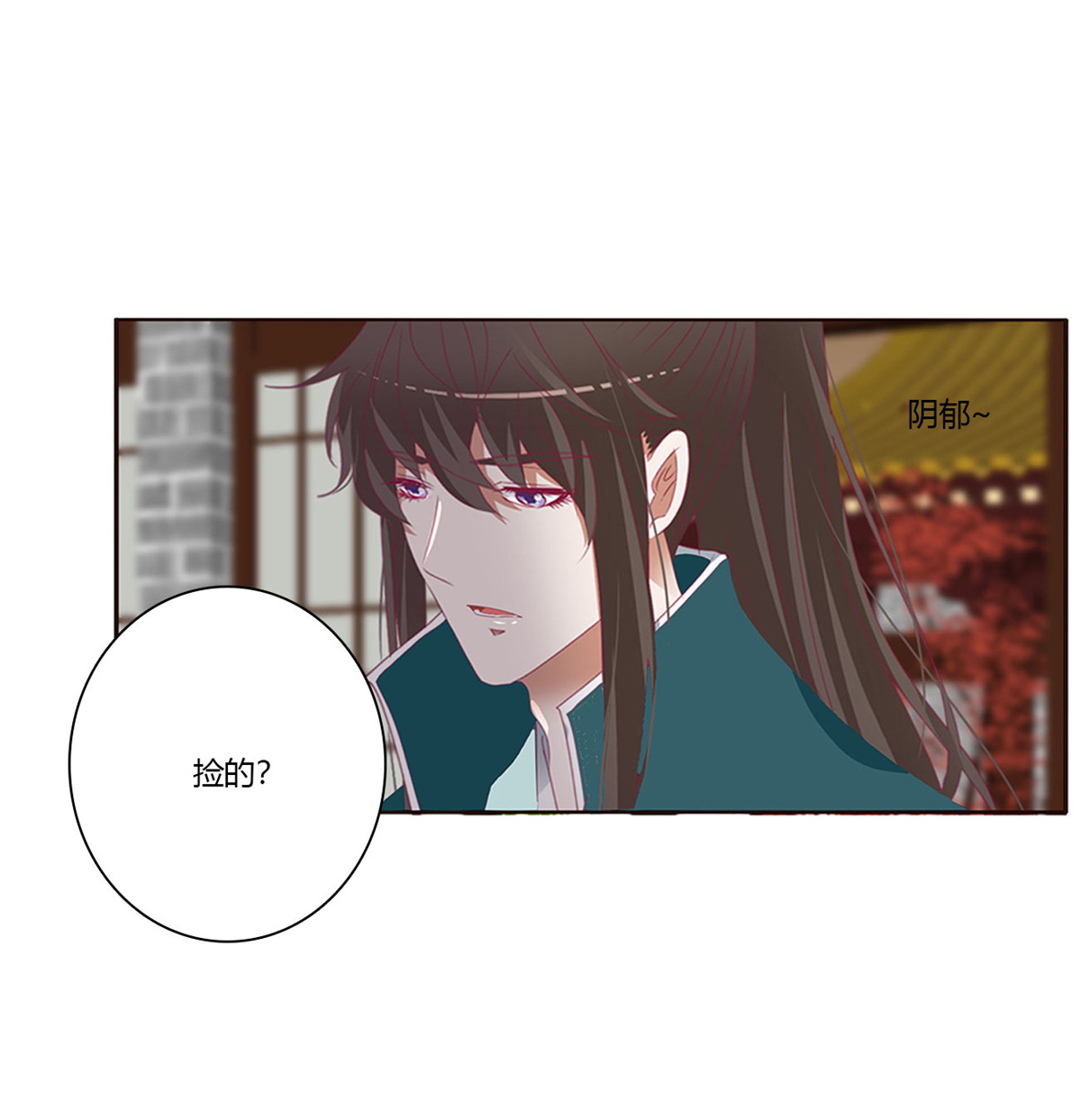 通灵妃430 这书哪来的！